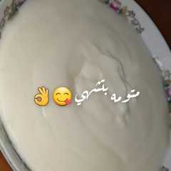 مثومه نشا-レシピのメイン写真