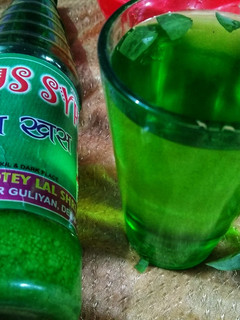 A picture of Khaskhas mojito.