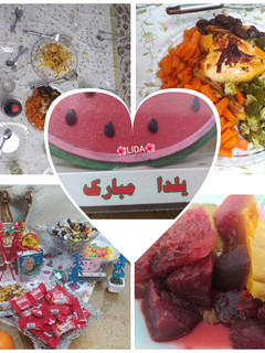 عکسی از دستور #شب یلدا