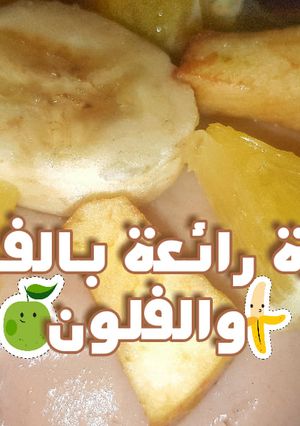 صورة لوصفة فلان بالفواكه