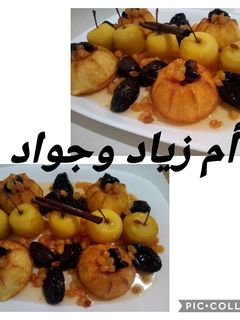 صورة لوصفة لي بابا