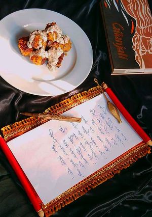 কিমার দই বড়া (keemar doi bora recipe in Bengali) রেসিপির প্রধান ছবি
