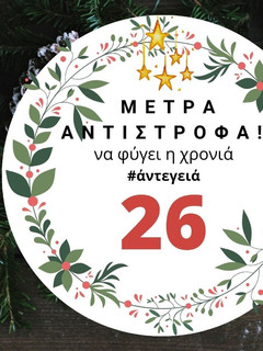 Φωτογραφία της συνταγής 26 μέρες πριν: Ένα πιάτο φαΐ για κάποιον που το 'χει ανάγκη!