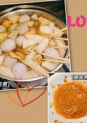 關東煮 的食譜成品照片