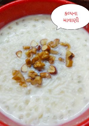 સાગો રબડી (Sago Rabdi Recipe In Gujarati) રેસીપી મુખ્ય ફોટો