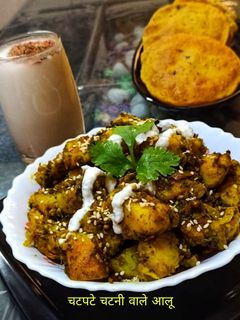 चटपटे चटनी वाले आलू(chatpate chutneywale aloo recipe in hindi) रेसिपी मुख्य फोटो