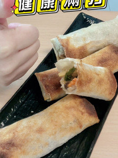 日式春捲｜過熱水蒸氣烤箱微波爐 的食譜成品照片
