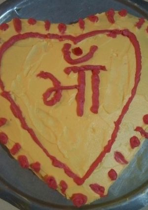 A picture of Eggless instant bread cake.