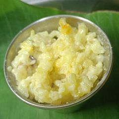 A picture of Kheer.