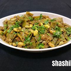 A picture of Lima beans sabaji.