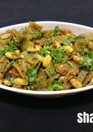 A picture of Lima beans sabaji.