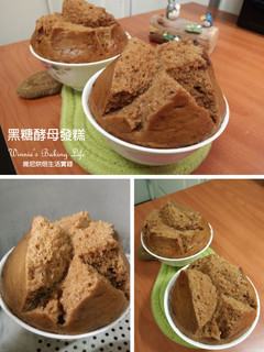 黑糖酵母發糕(電鍋版,無泡打粉) 的食譜成品照片