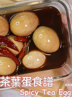 麻辣茶葉蛋(鑄鐵鍋料理) 的食譜成品照片