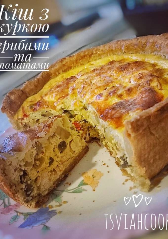 Кіш з куркою та грибами