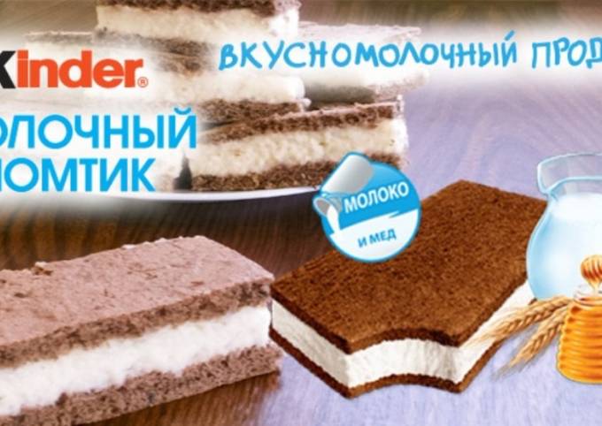 Пирожное а-ля «Киндер Парадиз»