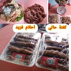 كفتة حاتي طعم مميز هيبهرك-レシピのメイン写真