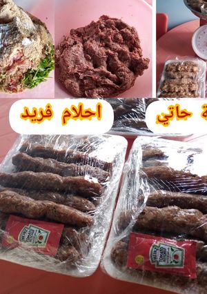 صورة لوصفة كفتة حاتي طعم مميز هيبهرك