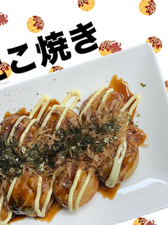 章魚燒 たこ焼き Takoyaki 的食譜成品照片