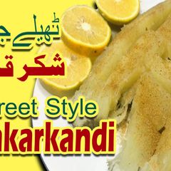 A picture of Shakarkandi-Street Style.