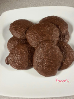 Una foto de Galletas Avechoco