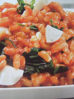 Una foto de Risotto al pomodoro