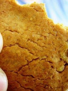 Una foto de Galletón de soja avena y miel