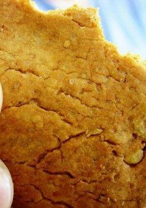 Una foto de Galletón de soja avena y miel