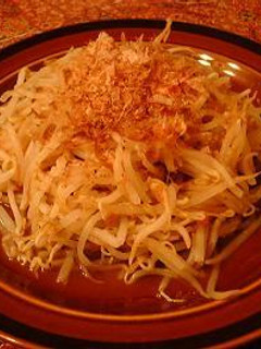 Una foto de Ensalada de Moyashi con atún seco