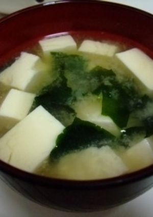 Una foto de Sopa de miso con wakame
