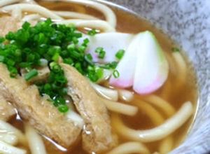 Foto principal de Sopa de fideos udon