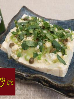 Una foto de TOFU Frio al estilo cebiche