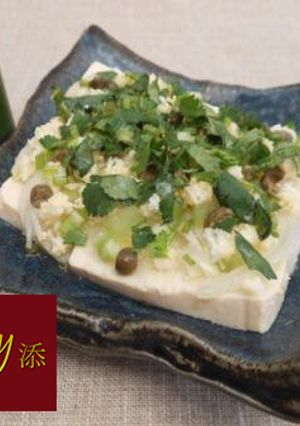 Una foto de TOFU Frio al estilo cebiche