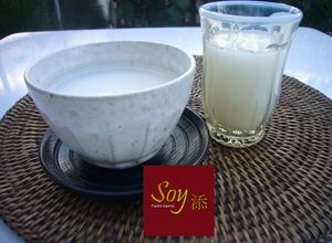 Foto principal de AMAZAKE (SAKE dulce sin Alcohol)