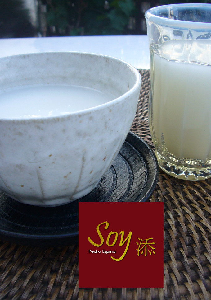 Una foto de AMAZAKE (SAKE dulce sin Alcohol)