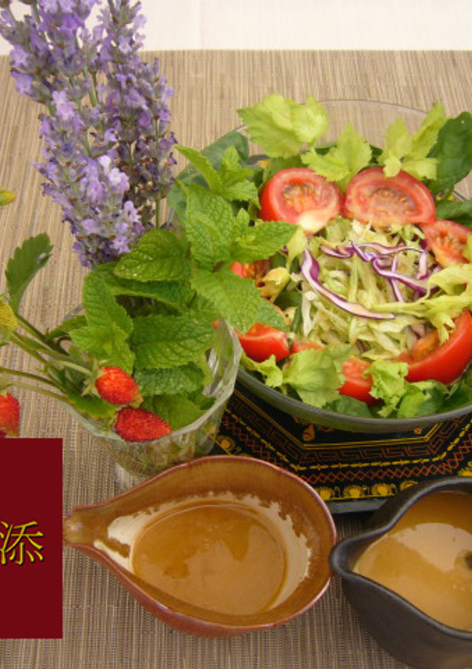 Una foto de Salsa de Miso