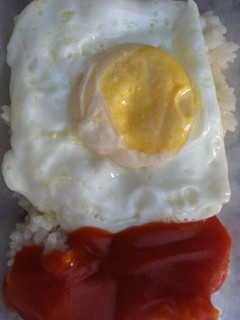 Una foto de Arroz a la cubana con huevo frito