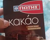 Φωτογραφία βήματος 1 της συνταγής Σπιτικό Παγωτό χωρίς ενοχές