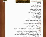 صورة لخطوة 18 من وصفة اصابع التمر بالسميد 😋😋😋