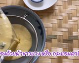 รูปขั้นตอนการทำที่ 8 ของ ข้าวเหนียวสังขยาไข่🥚🥚