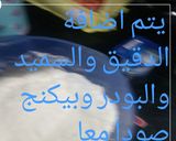 صورة لخطوة 1 من وصفة كيكة الروانى