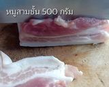 รูปขั้นตอนการทำที่ 1 ของ สามชั้นทอดน้ำปลากรอบๆ สูตรน้ำมันไม่กระเด็นด้วยนะคะ#อาหารไทยง่ายๆ