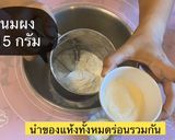 รูปขั้นตอนการทำที่ 3 ของ เค้กโรลชาเขียว🐛