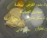 صورة لخطوة 1 من وصفة تورتة الليمون 🍋🍋