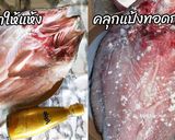 รูปขั้นตอนการทำที่ 2 ของ ปลากะพงลุยสวน