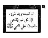 صورة لخطوة 8 من وصفة بلاطو كبير بقلاوة 1متر