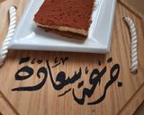 صورة لخطوة 8 من وصفة حلى الجوزاء