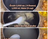 รูปขั้นตอนการทำที่ 1 ของ วุ้นผลไม้สด