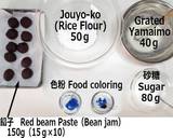 Baby harbor seal -Jouyo Manju (Wagashi) recipe step 1 photo