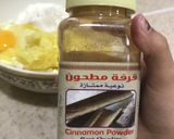 صورة لخطوة 6 من وصفة البابا روتي