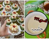 صورة لخطوة 3 من وصفة تحلية اقتصادية سهلة وراقية بثلاث مكونات فقط